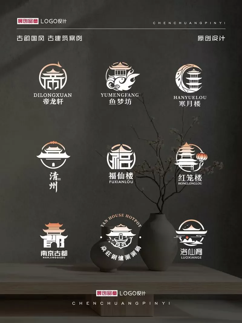 带着庄园系统去古代图标