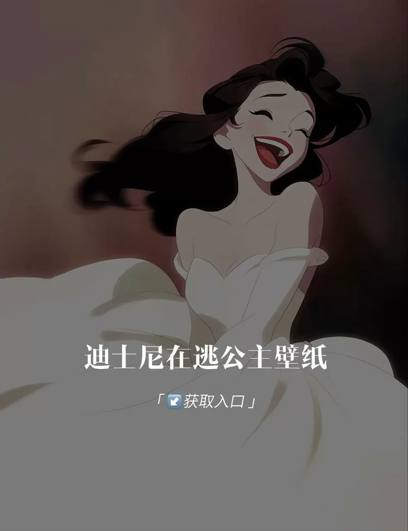 公主在逃下载网页