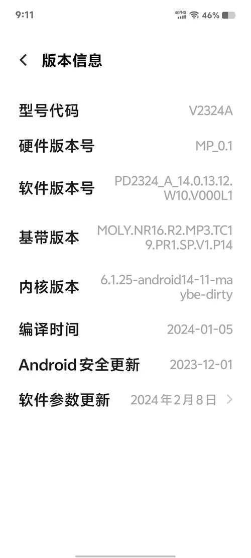 vivo手机代码指令大全