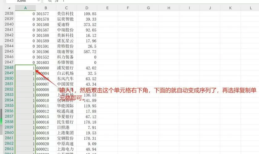通达信的竞价量比如何调出来