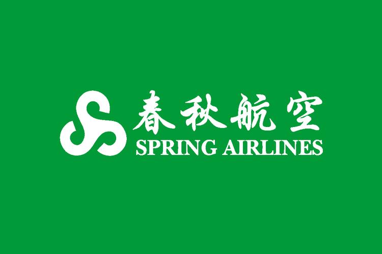 春秋航空官方网app