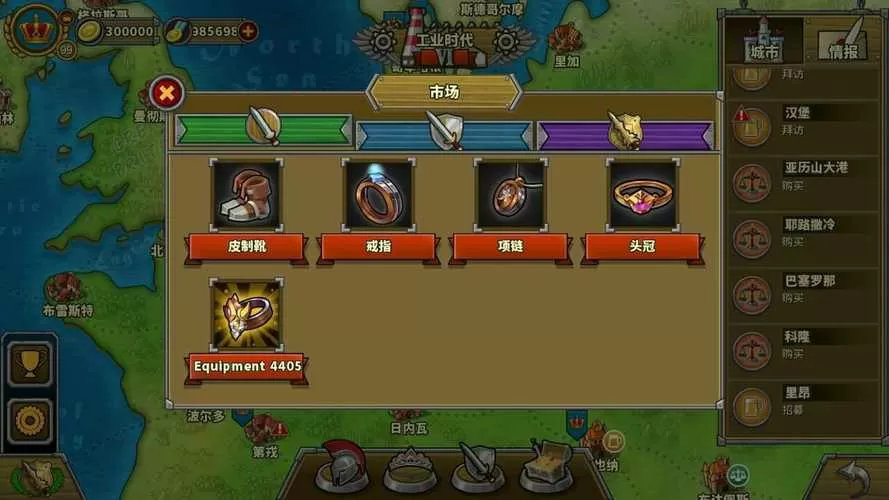 欧陆战争5满级全解锁版99级版