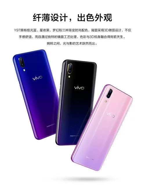 Y97配置