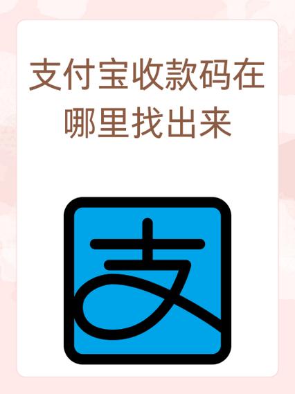 能通过支付宝订单号找到收款人吗