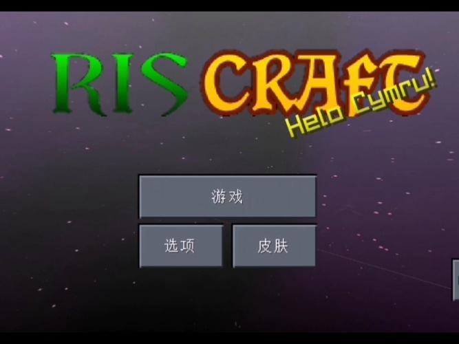我的世界0.14.版本下载