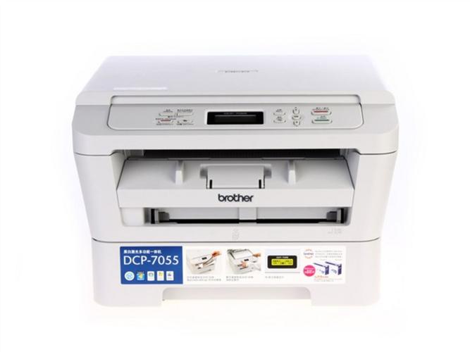 dcp7055打印机说明书