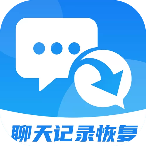 聊天记录修改软件
