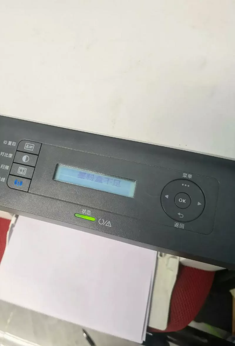 打印机提示墨盒不匹配