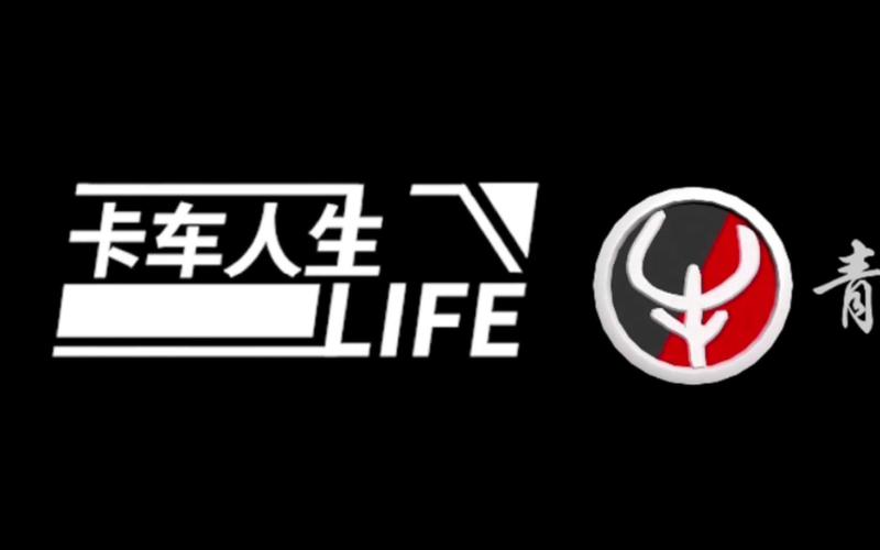 卡车人生模拟器下载
