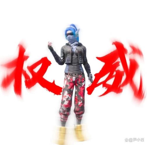 和平精英人物形象