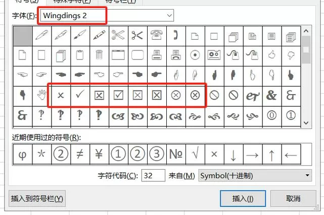 excel数字前面有空格怎么办