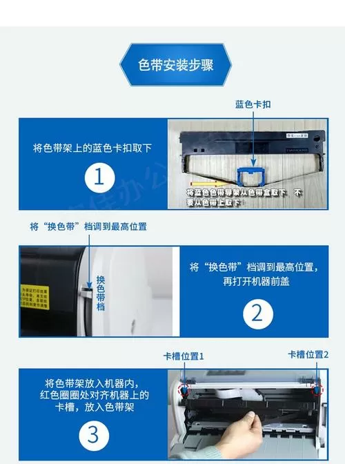 得实打印机针深浅怎么调截图