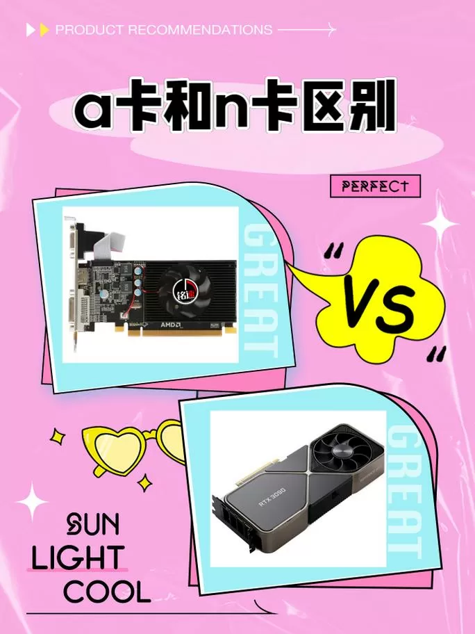 a卡580相当于什么n卡