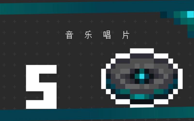 我的世界声音