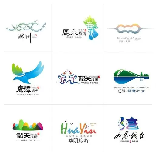 旅游最经典的一句话缩略图