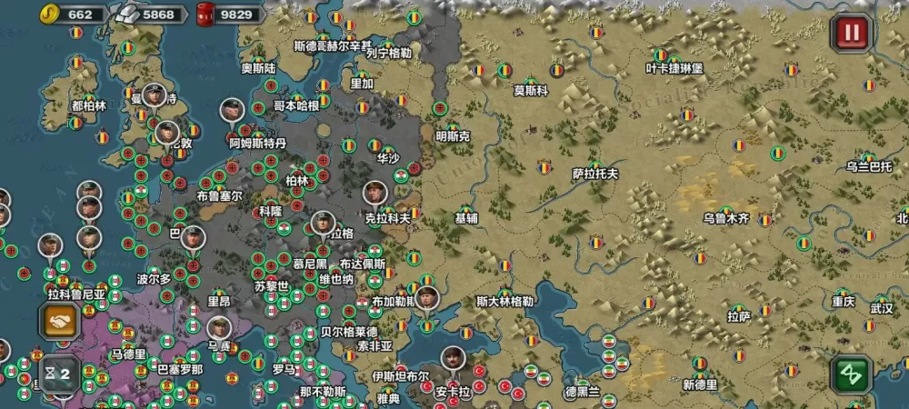 世界征服者3三国mod