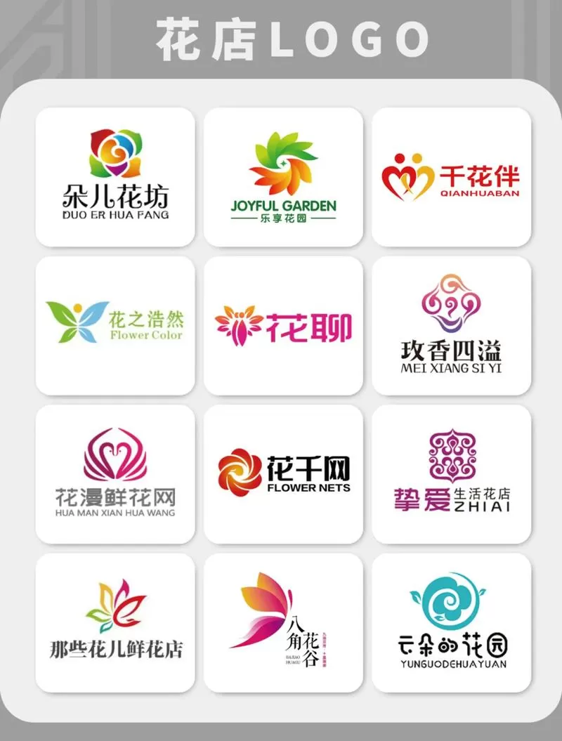 鲜花小镇vip免费获得截图