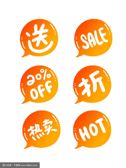 工厂促销广告语