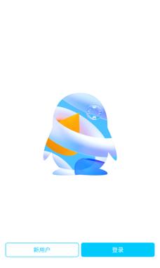 QQ保密修改器2025年游戏截图