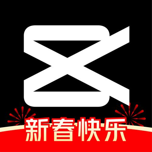 剪映旧版本下载大全