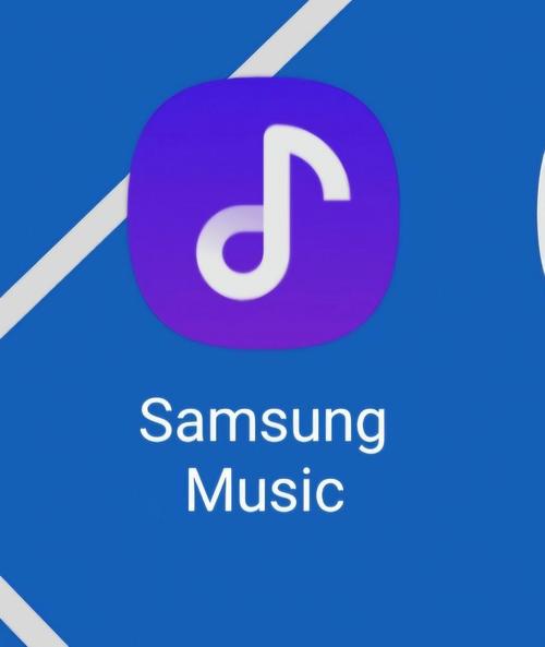 samsung music下载截图