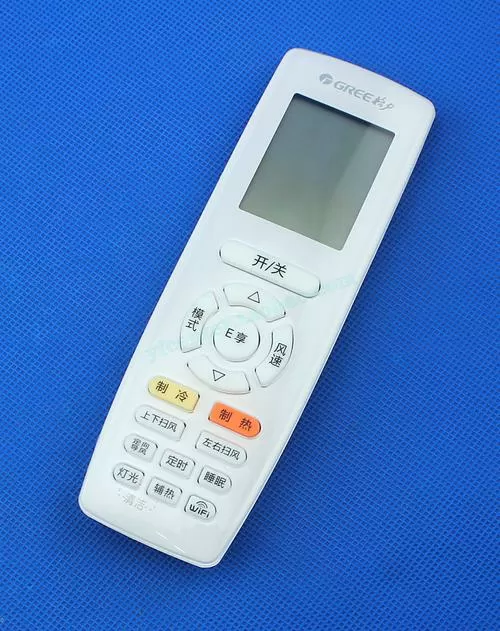 格力空调遥控器网页版截图