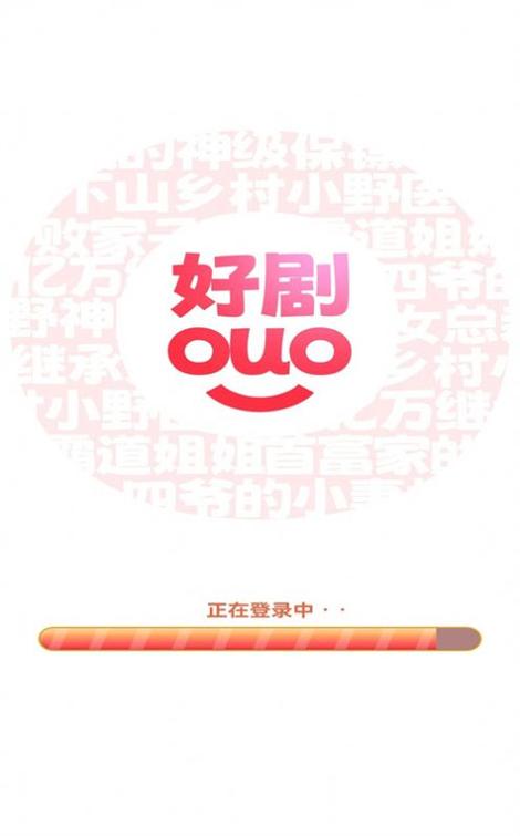 多多好剧赚钱版下载正版图标