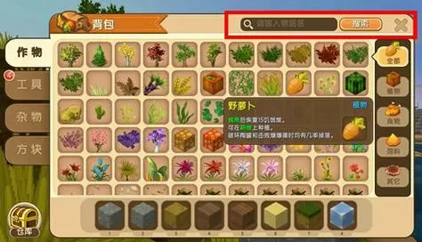 迷你世界解锁全物品下载截图