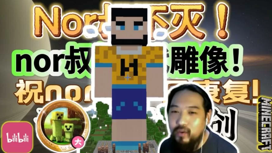 nor叔神弓世界5