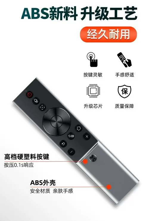 gimi投影仪遥控器说明书