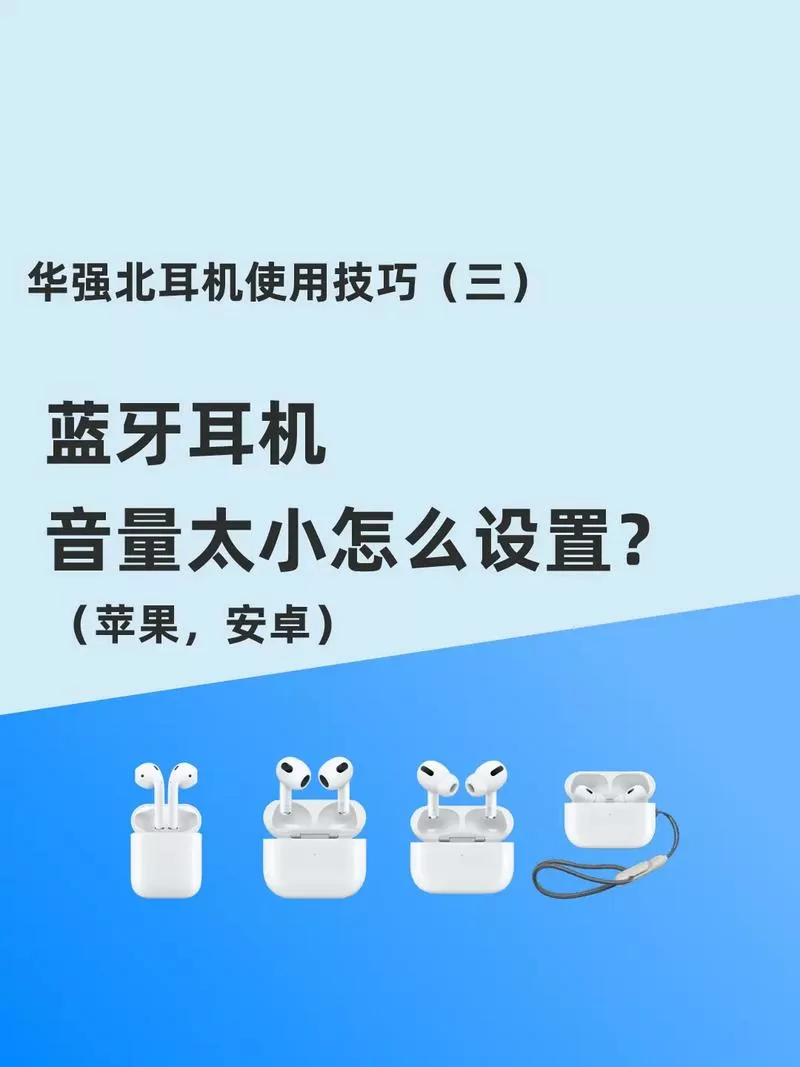 耳机音量小是怎么回事