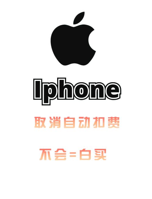 苹果手机需要关闭什么