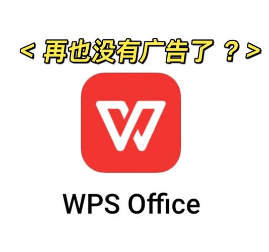 关闭软件广告