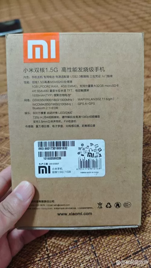 小米盒子为什么还要付费