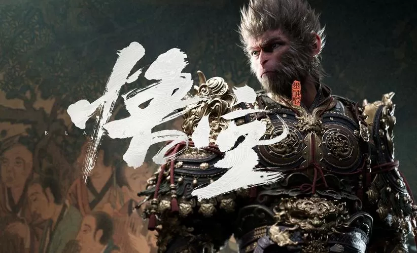 暗黑孙悟空的游戏叫什么