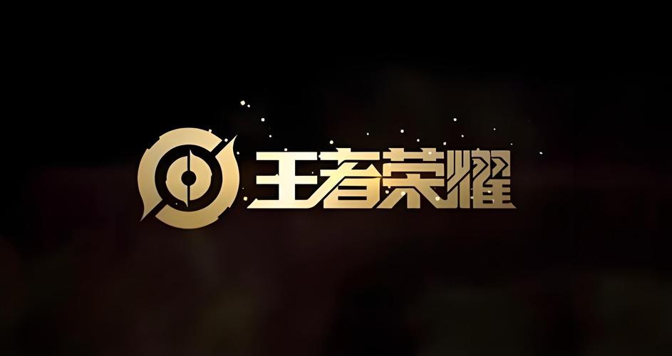 王者荣耀个人中心登录