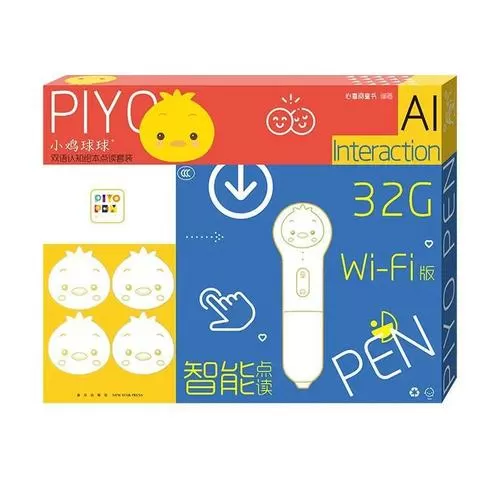 PIYOPEN智能点读笔图标