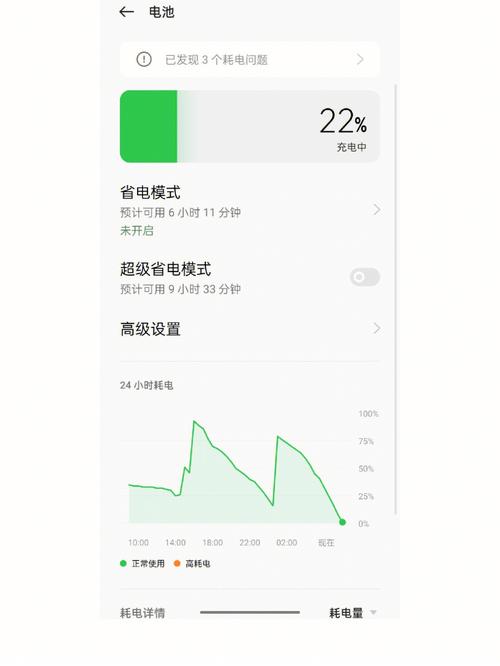 oppo查电池循环次数