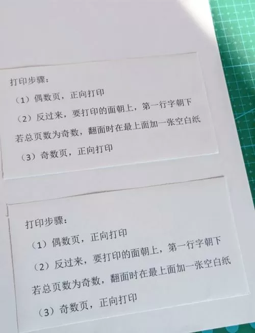 针式打印纸怎么撕好撕