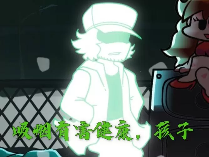周五夜放克烟神模组最新版下载