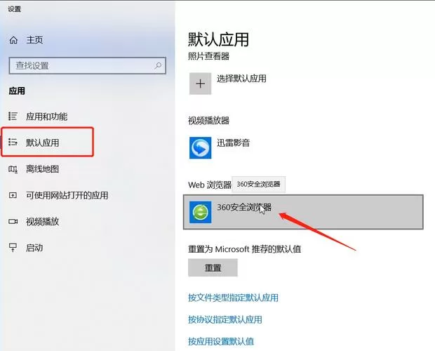 谷歌浏览器如何设置默认打印机
