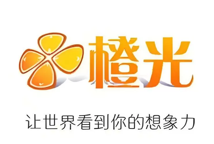 橙光游戏旧版本2019