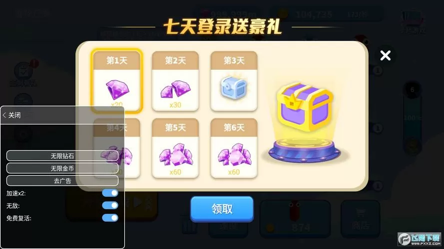 贪吃蛇进化论(内置功能菜单)