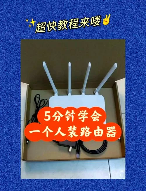 移动赠送的路由器可以更换吗