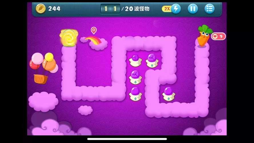 保卫萝卜1终极挑战第7关攻略截图