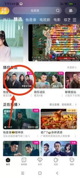 优酷电视剧下载后怎么保存到本地