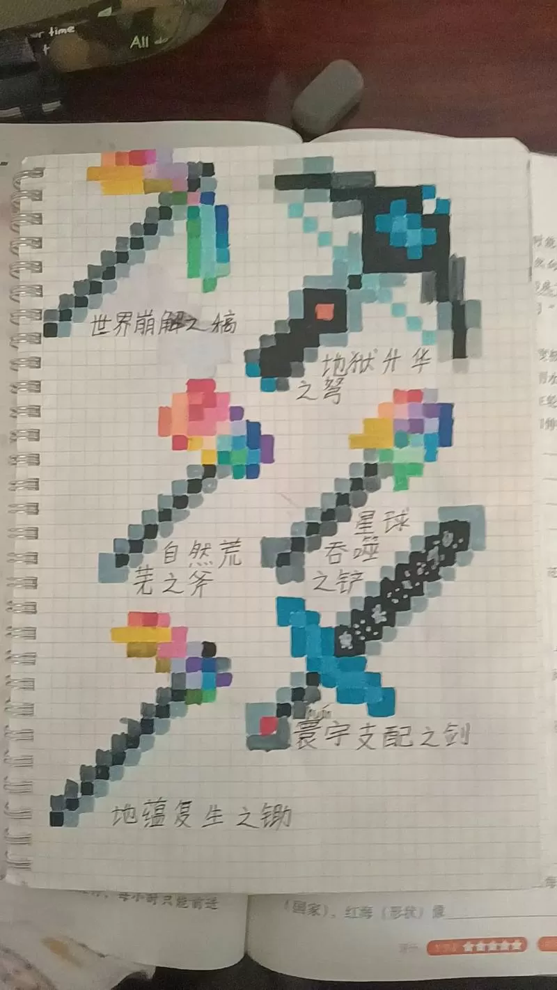 我的世界手机版无限手套模组怎么下