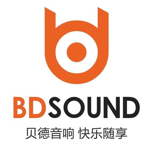 音箱
