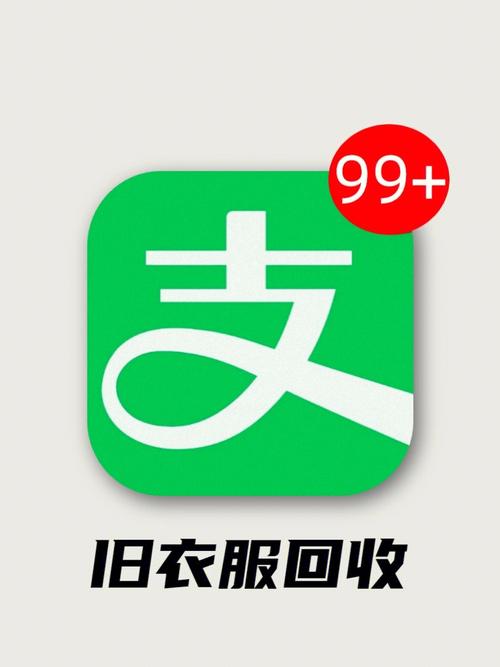 支付宝绿色能量