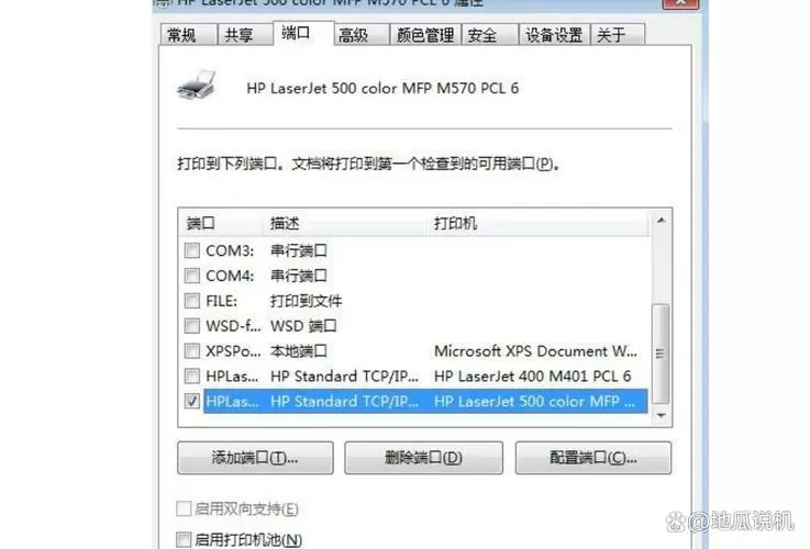 打印机有mac地址吗